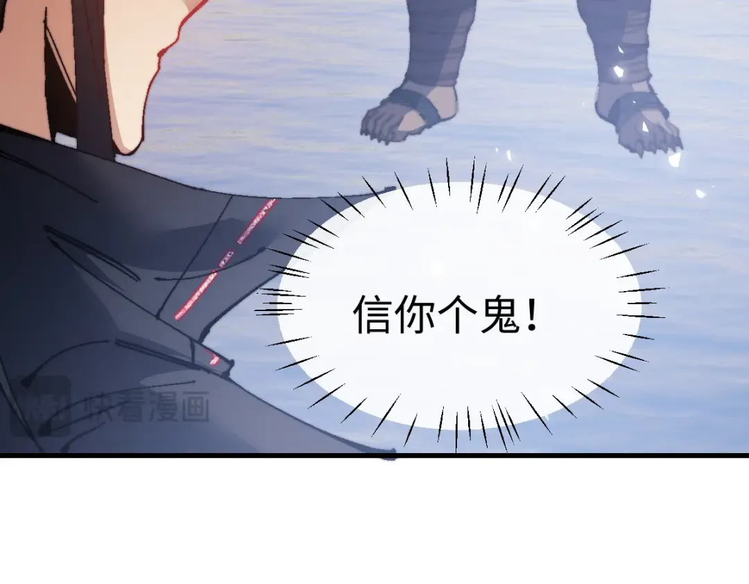 第148话 第21页