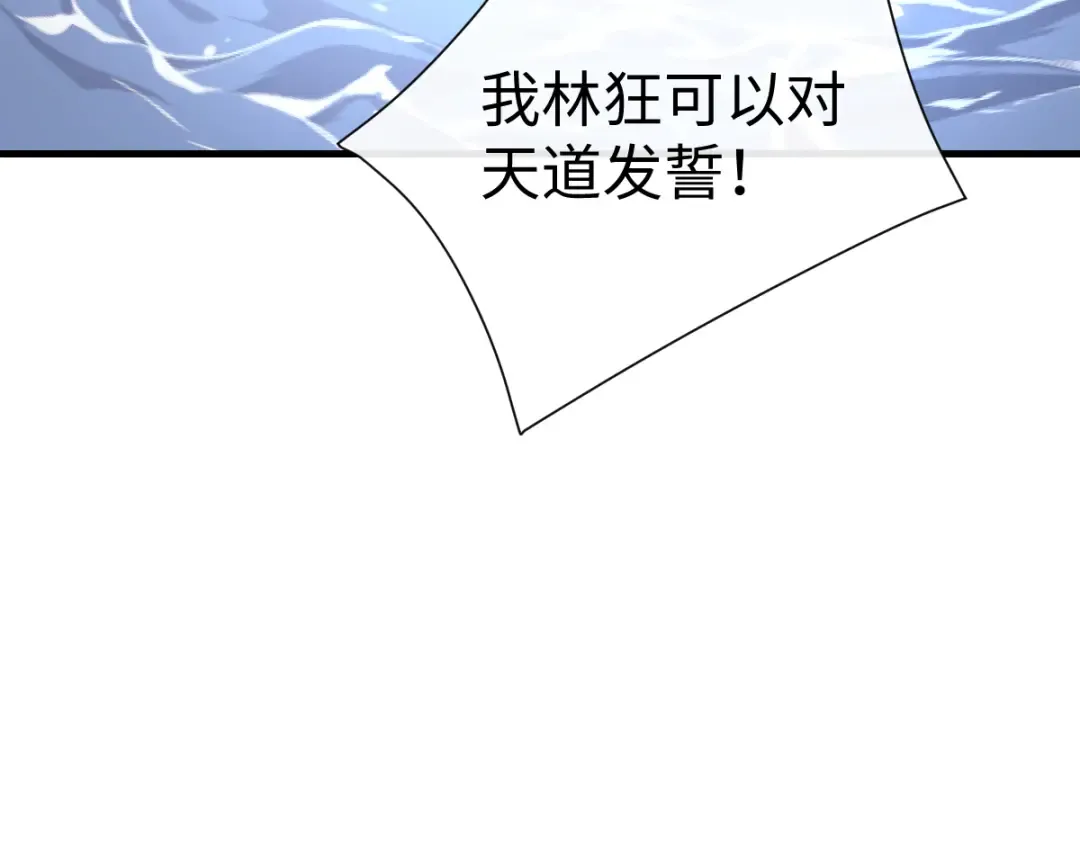 第148话 第25页