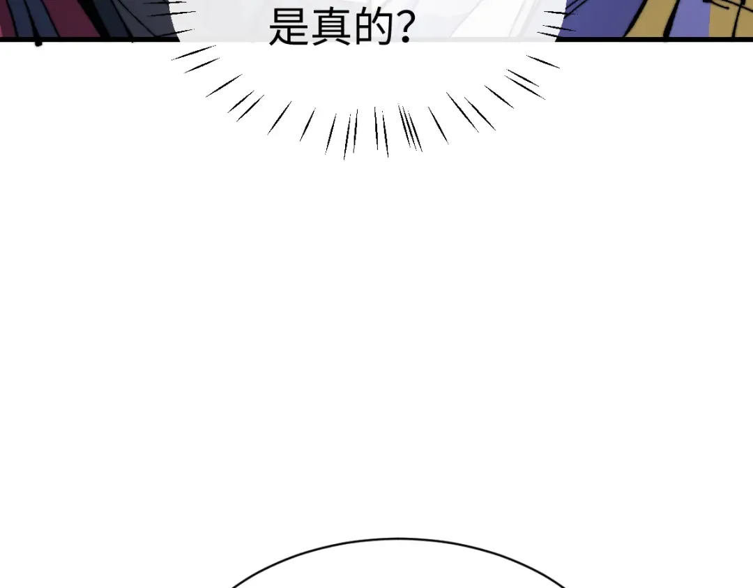 第148话 第33页