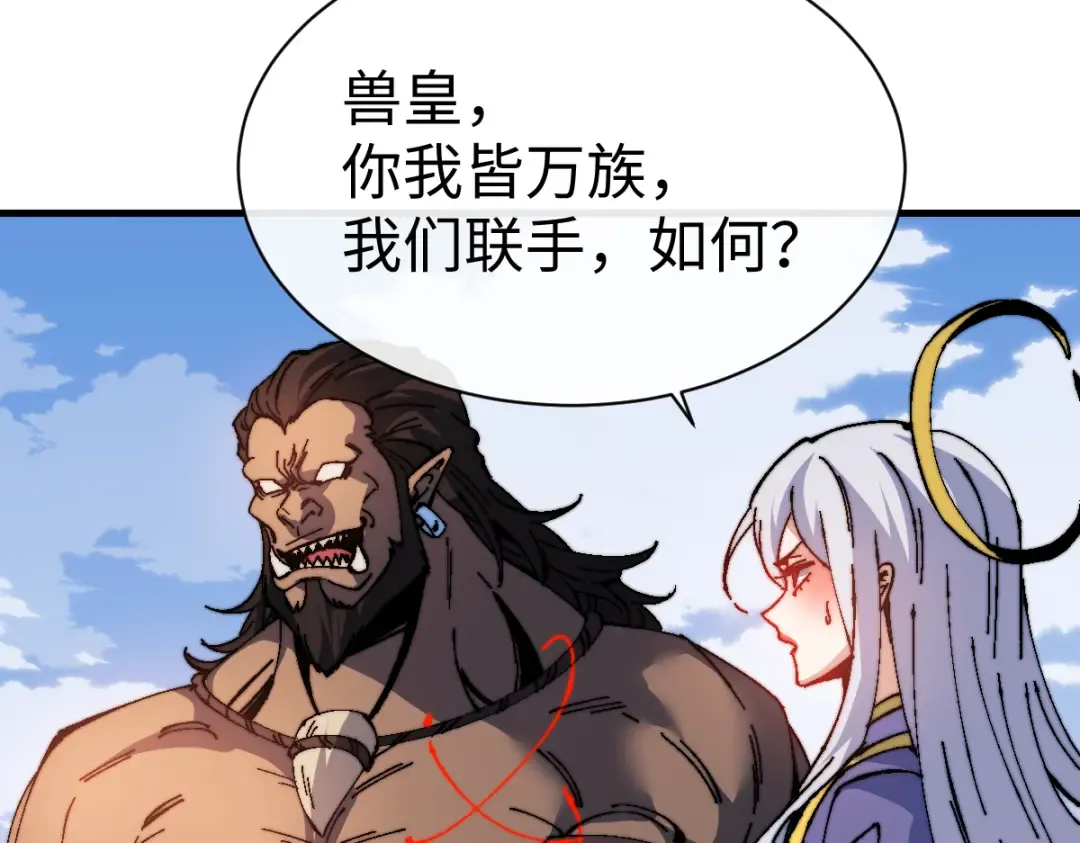 第148话 第34页