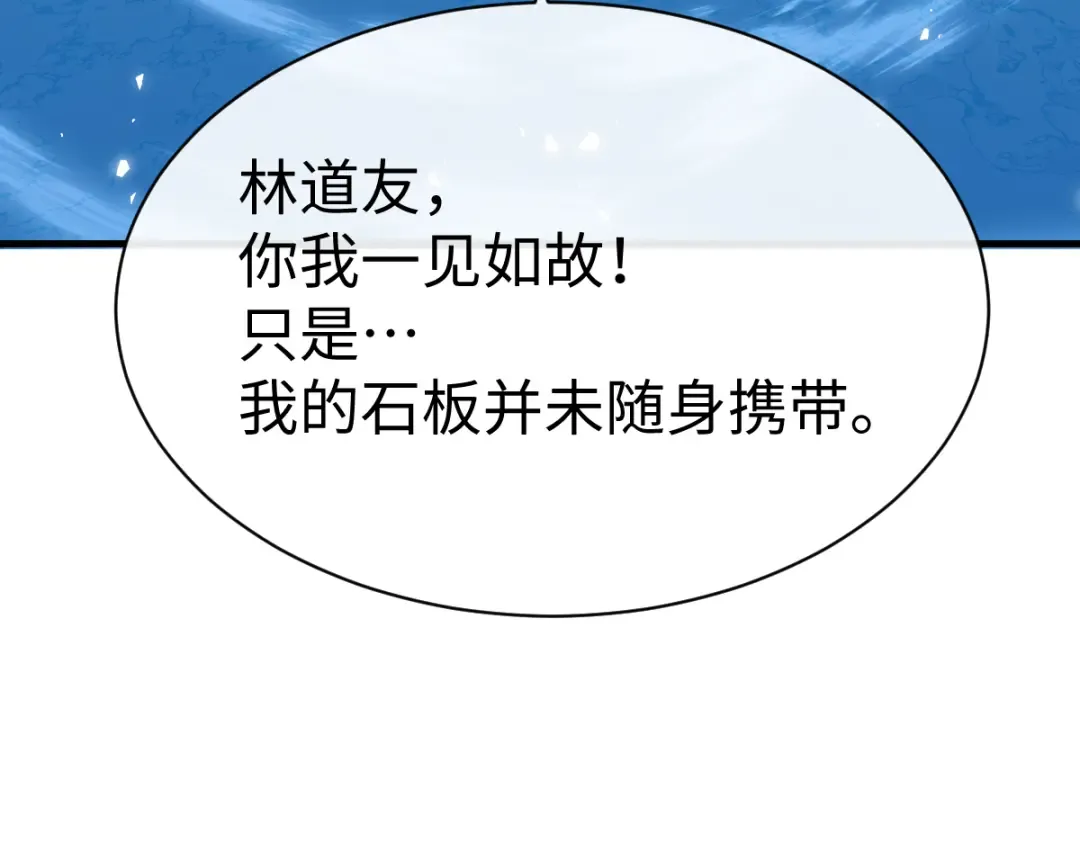 第148话 第39页
