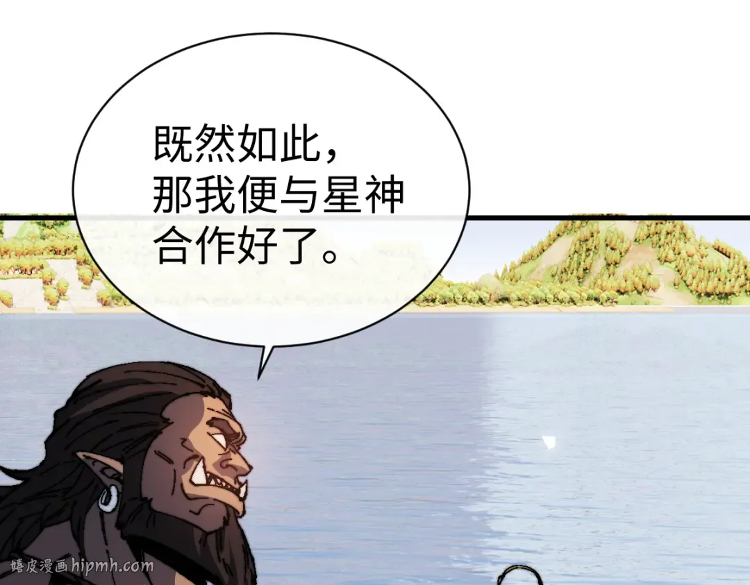 第148话 第40页