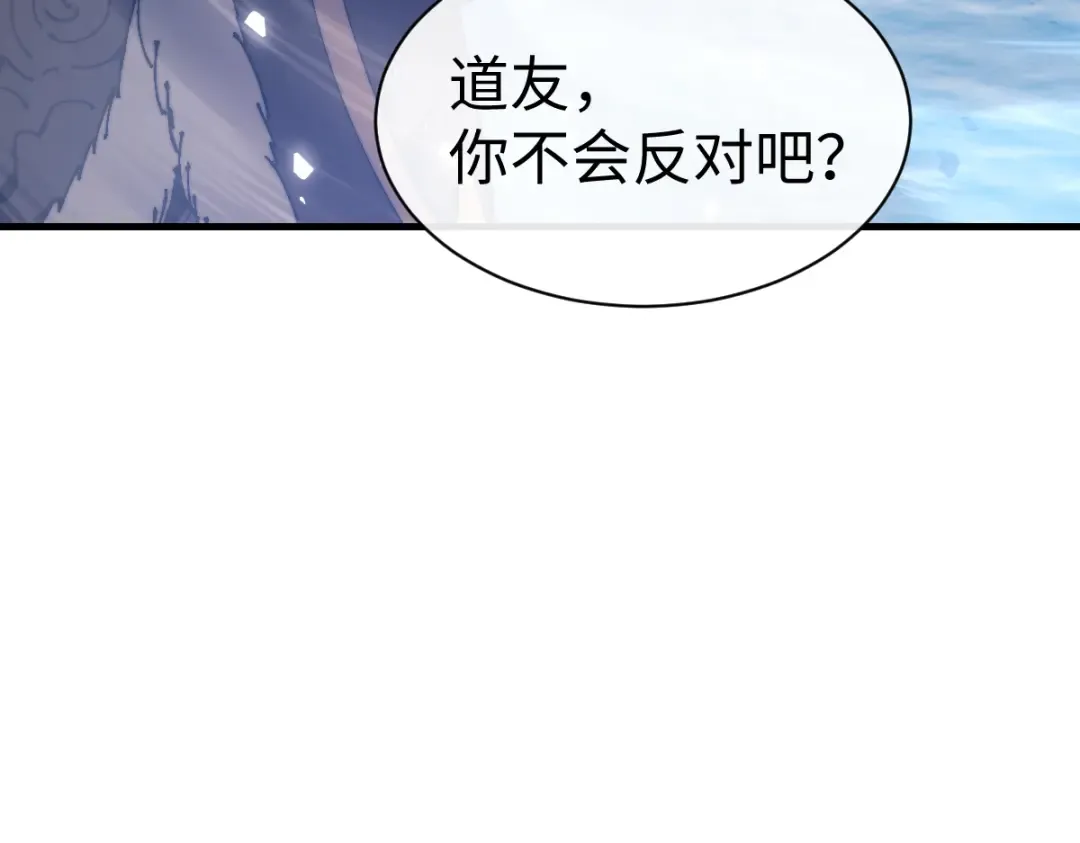 第148话 第42页
