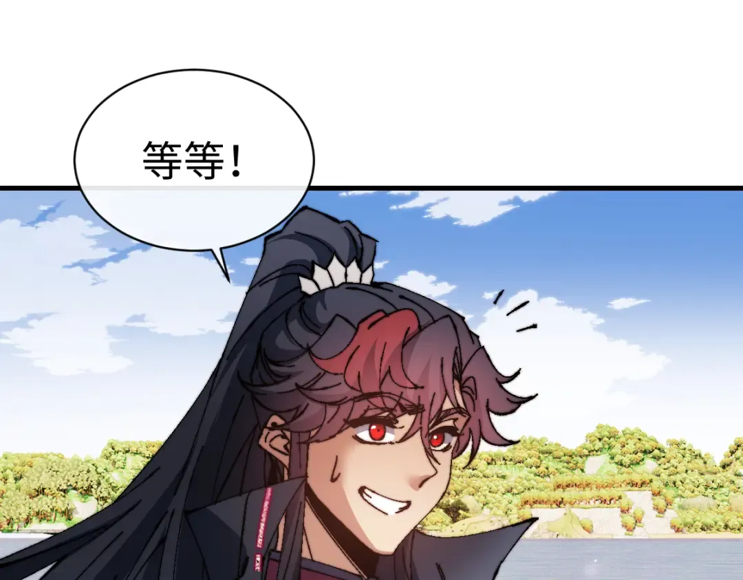 第148话 第43页