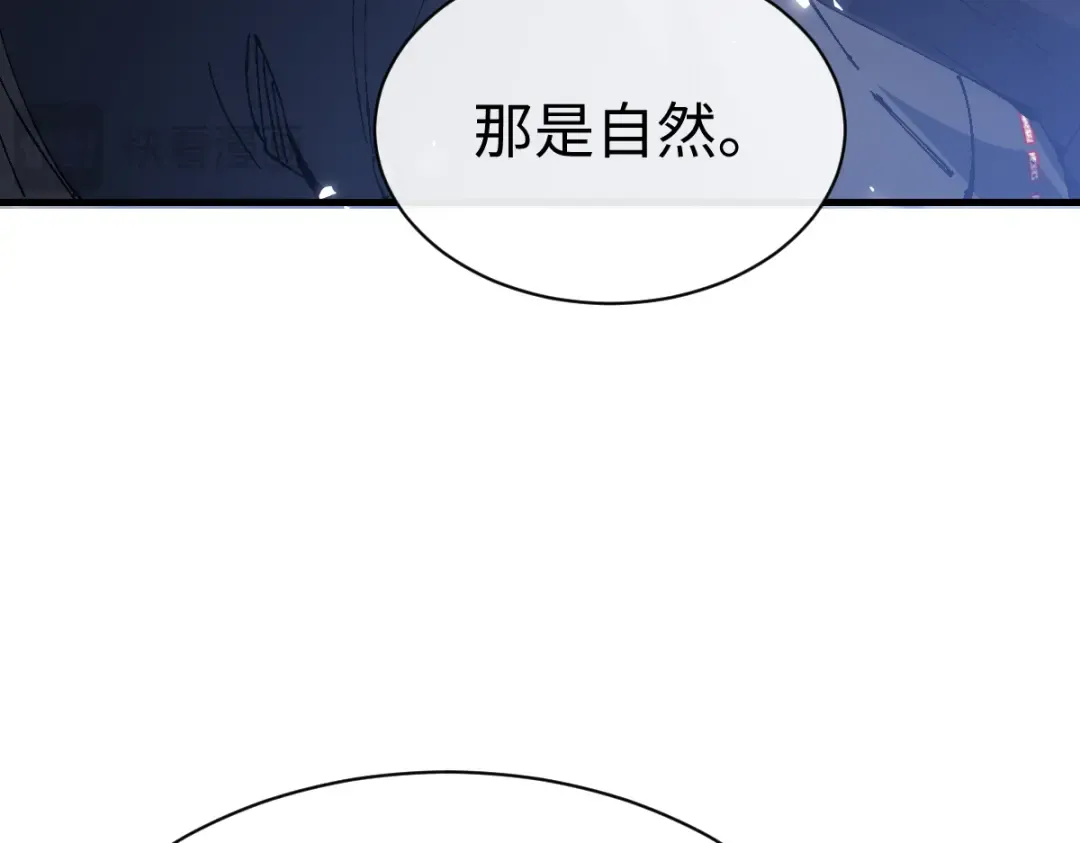 第148话 第49页