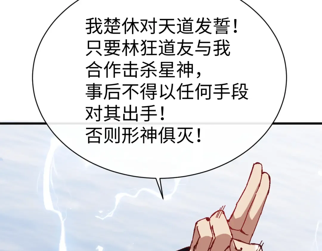 第148话 第53页