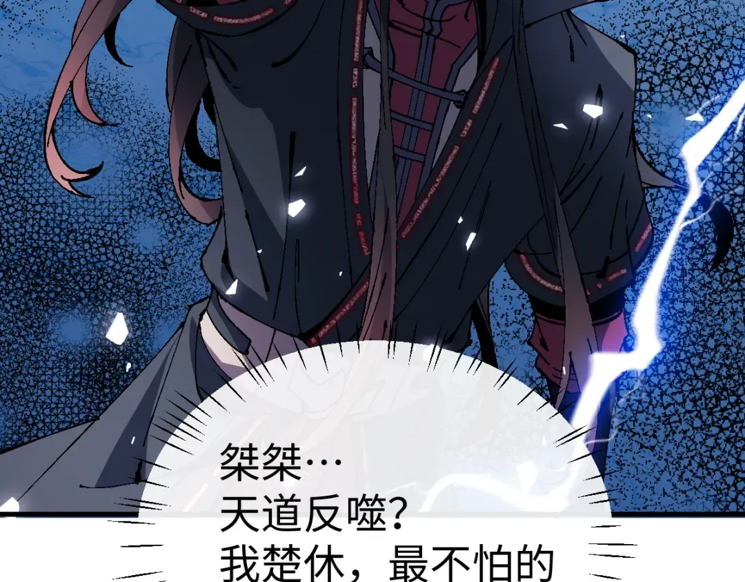 第148话 第55页
