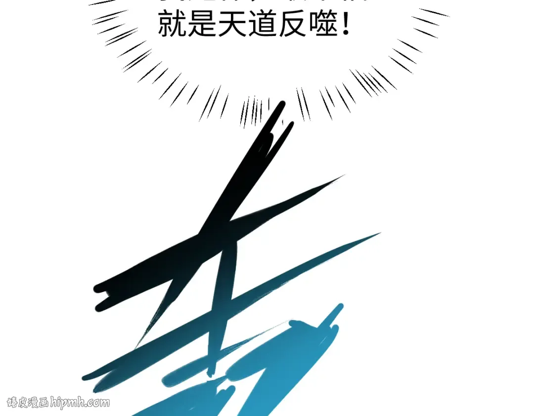 第148话 第56页