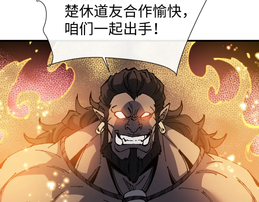 第148话 第60页