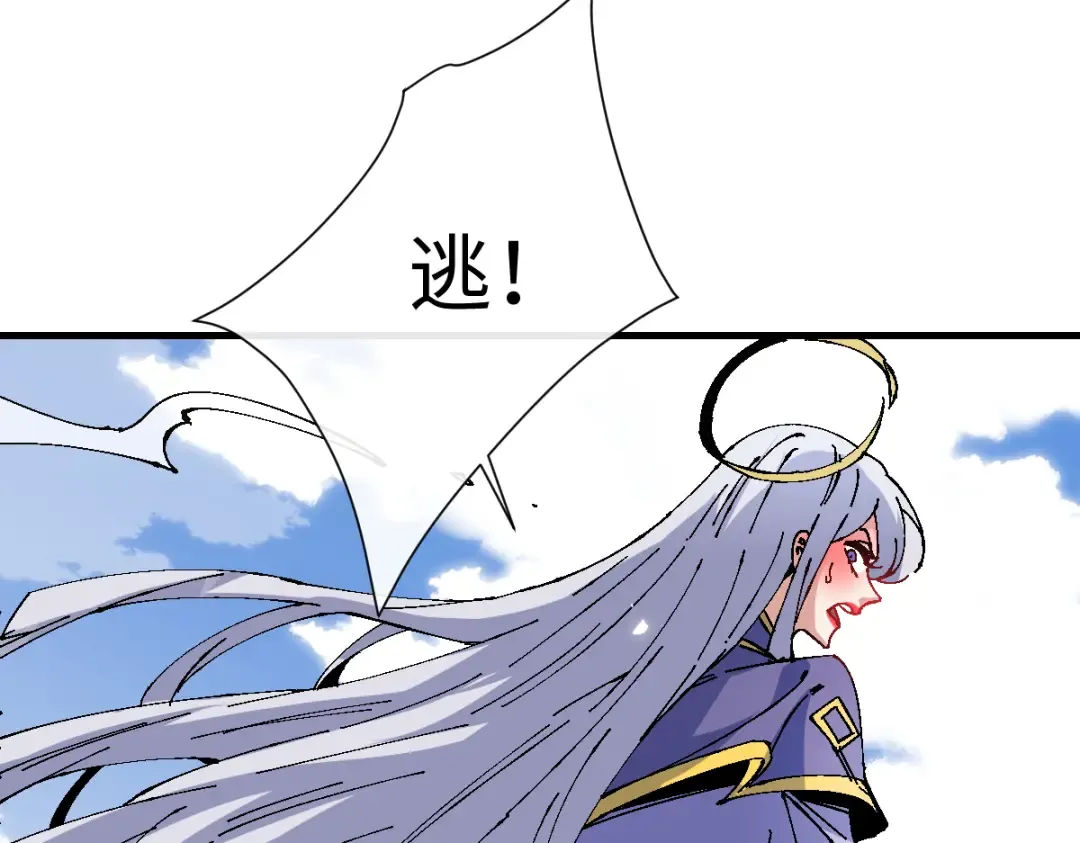 第148话 第63页