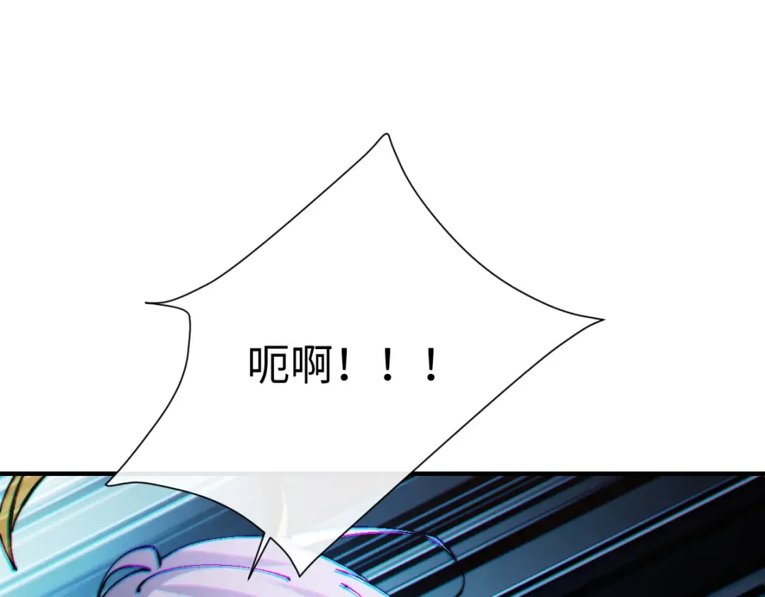 第148话 第76页