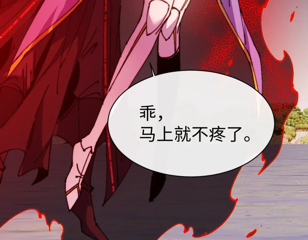 第148话 第82页