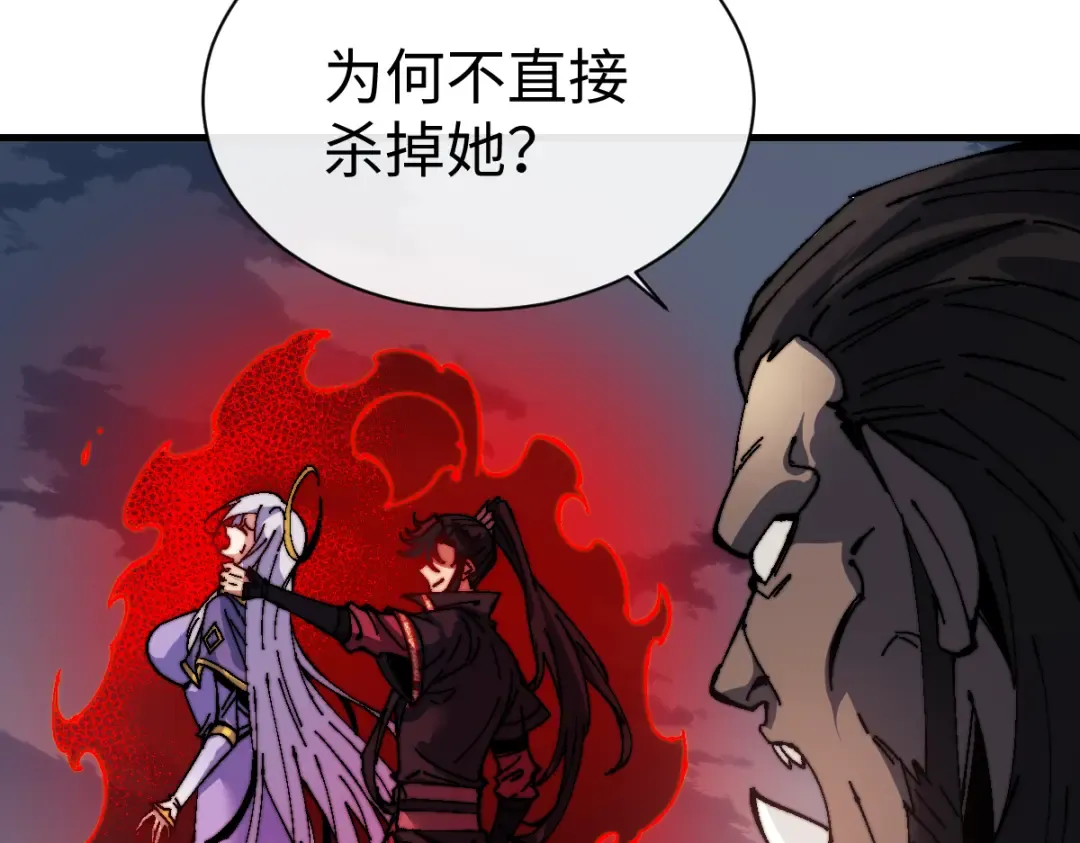 第148话 第84页