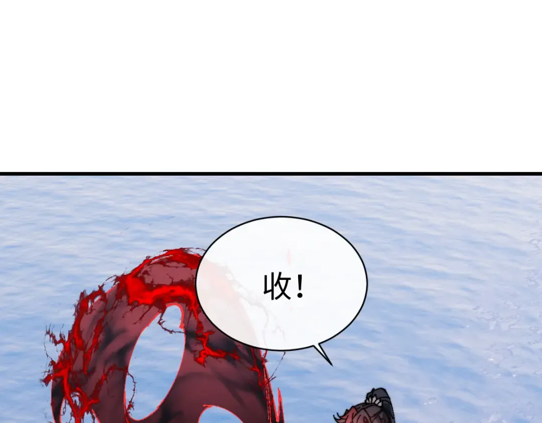 第148话 第91页