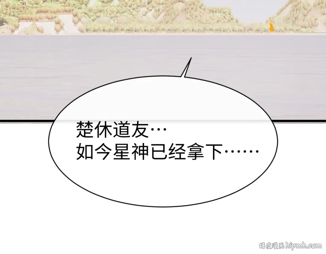 第148话 第96页