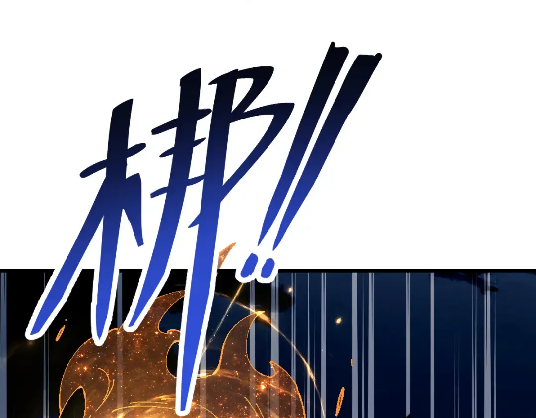 第148话 第97页
