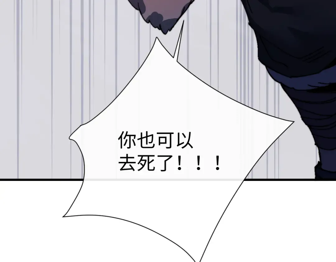 第148话 第100页