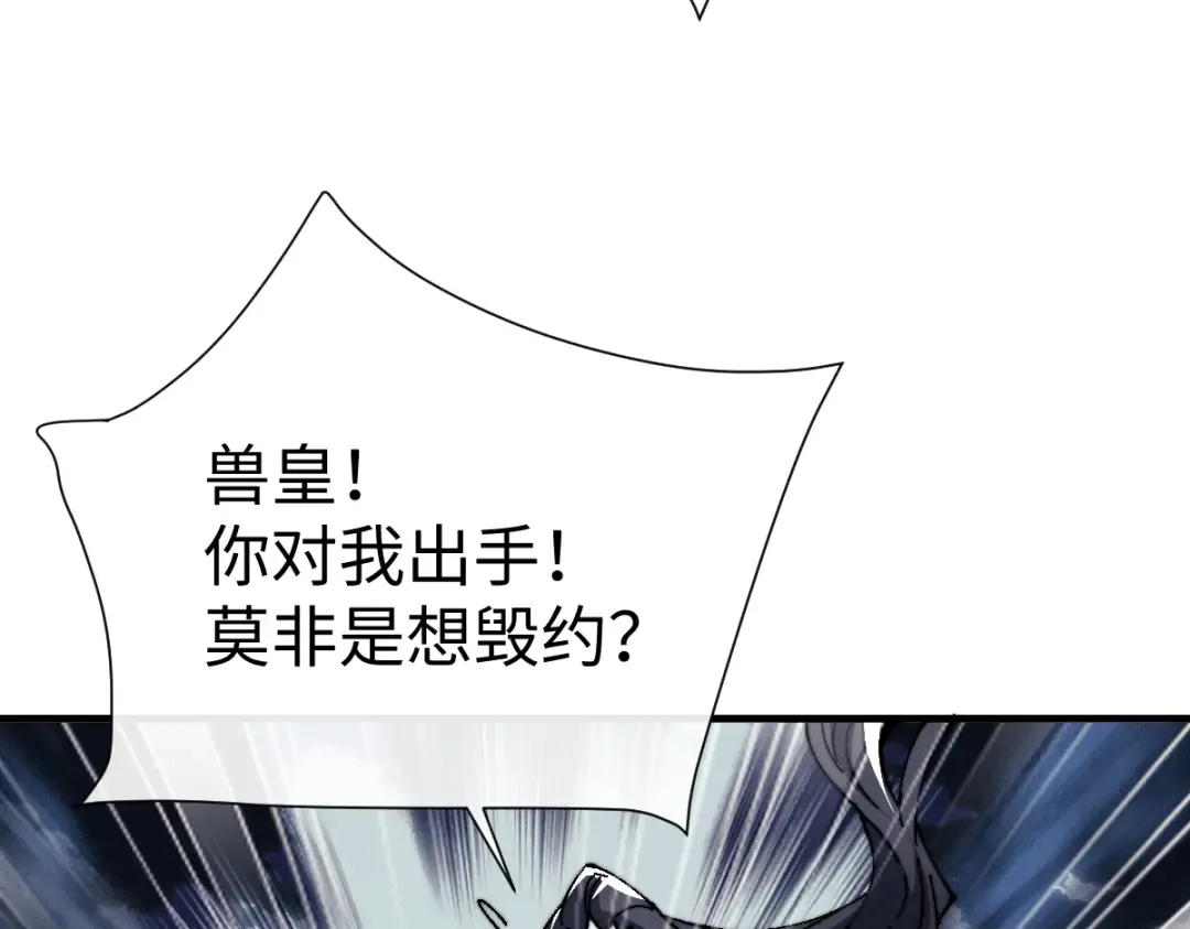 第148话 第101页