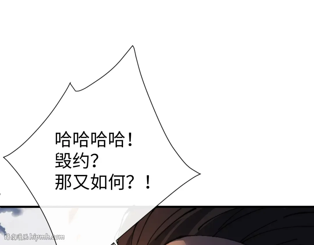 第148话 第104页