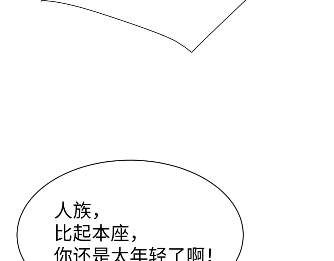 第148话 第107页