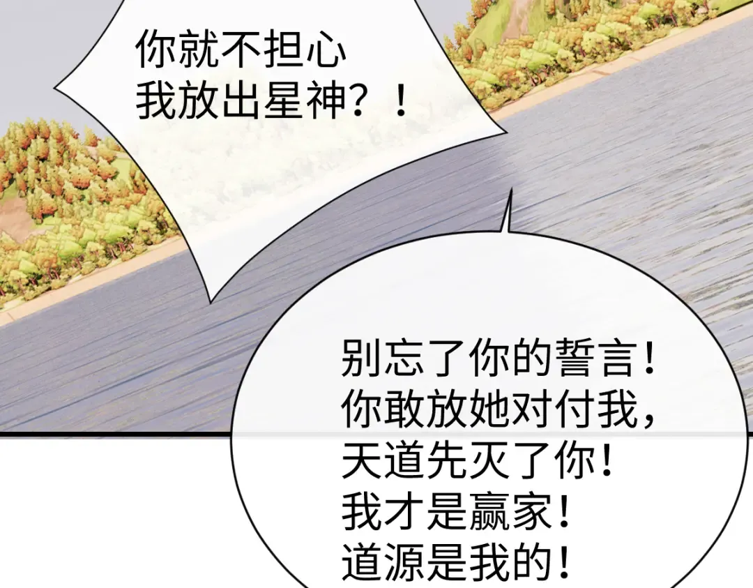 第148话 第110页