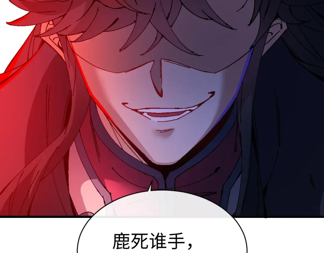 第148话 第114页