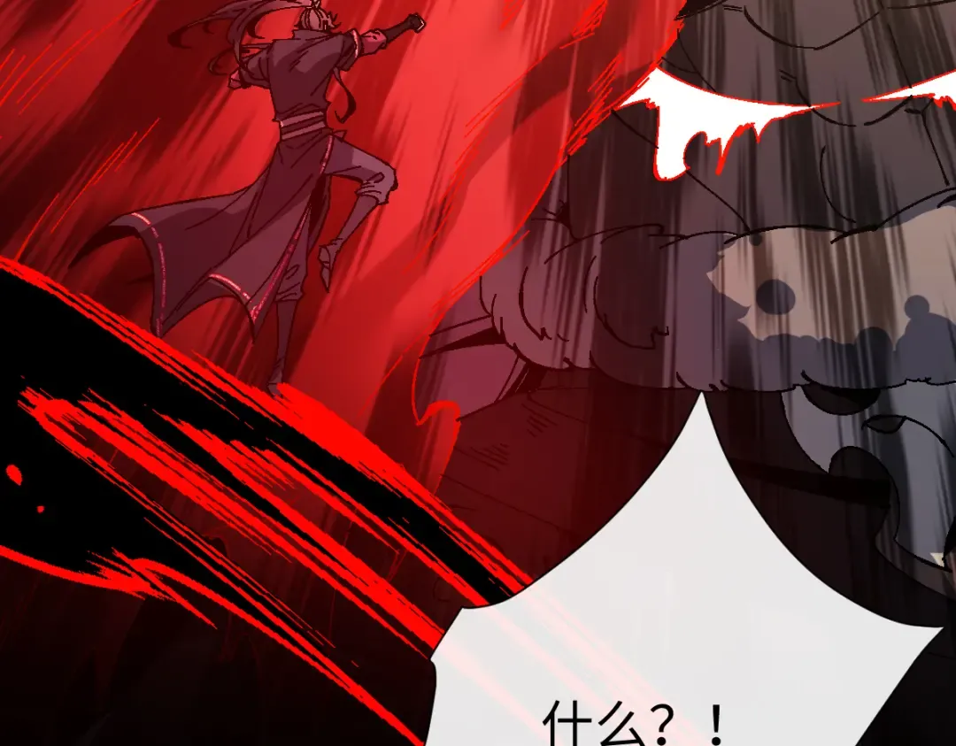 第148话 第117页