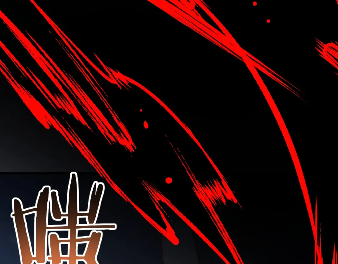第148话 第119页