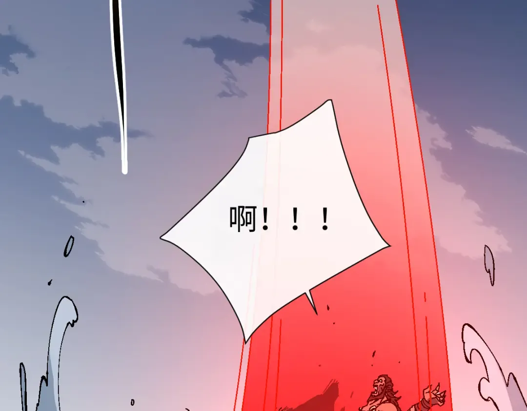 第148话 第121页