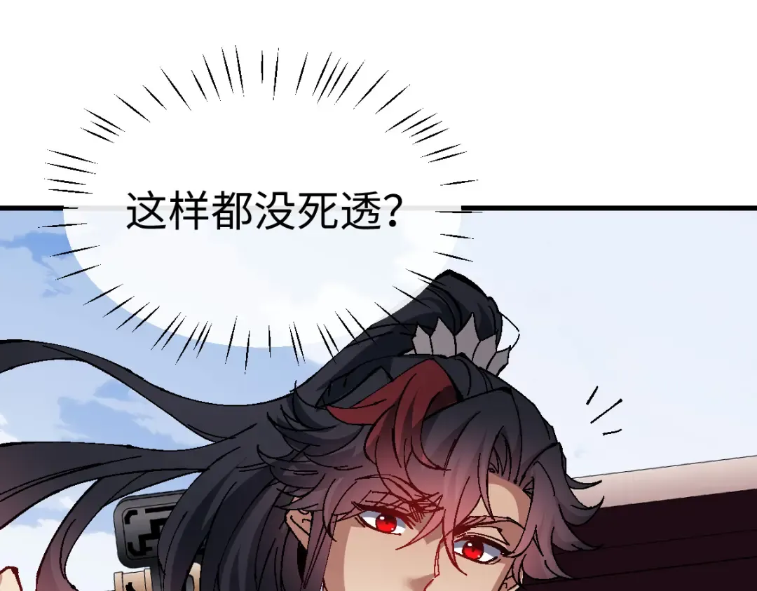 第148话 第124页