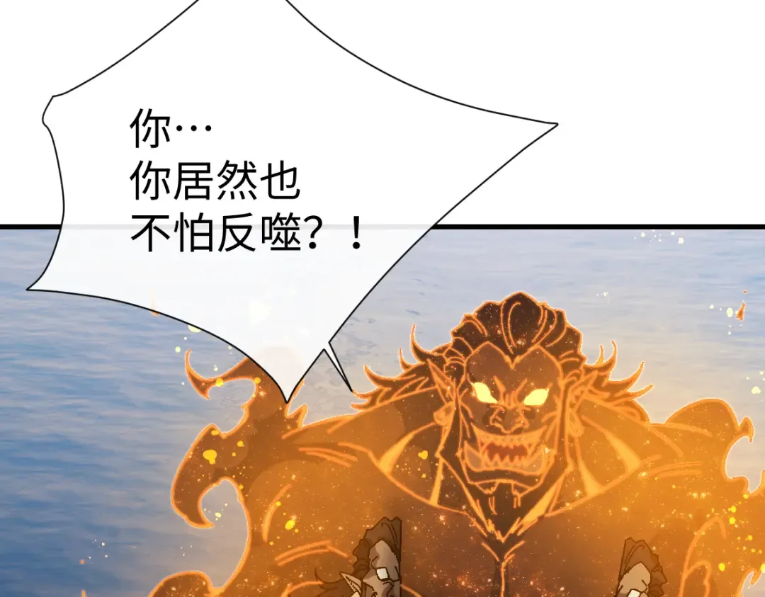 第148话 第127页