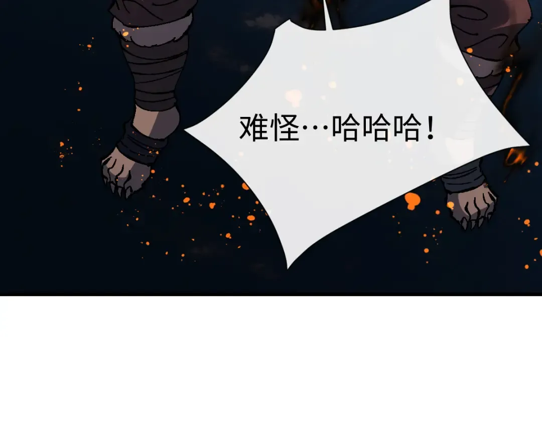 第148话 第129页