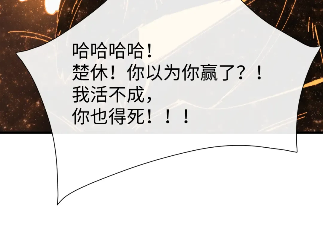 第148话 第137页