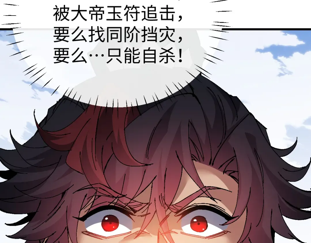 第148话 第148页