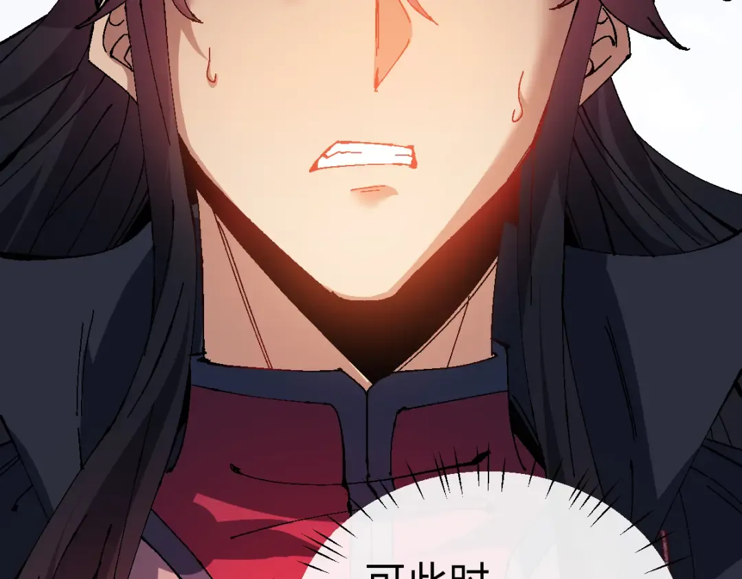 第148话 第149页