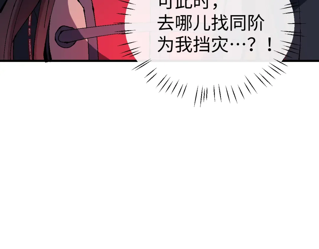 第148话 第150页
