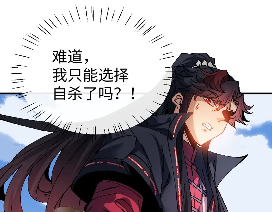 第148话 第151页