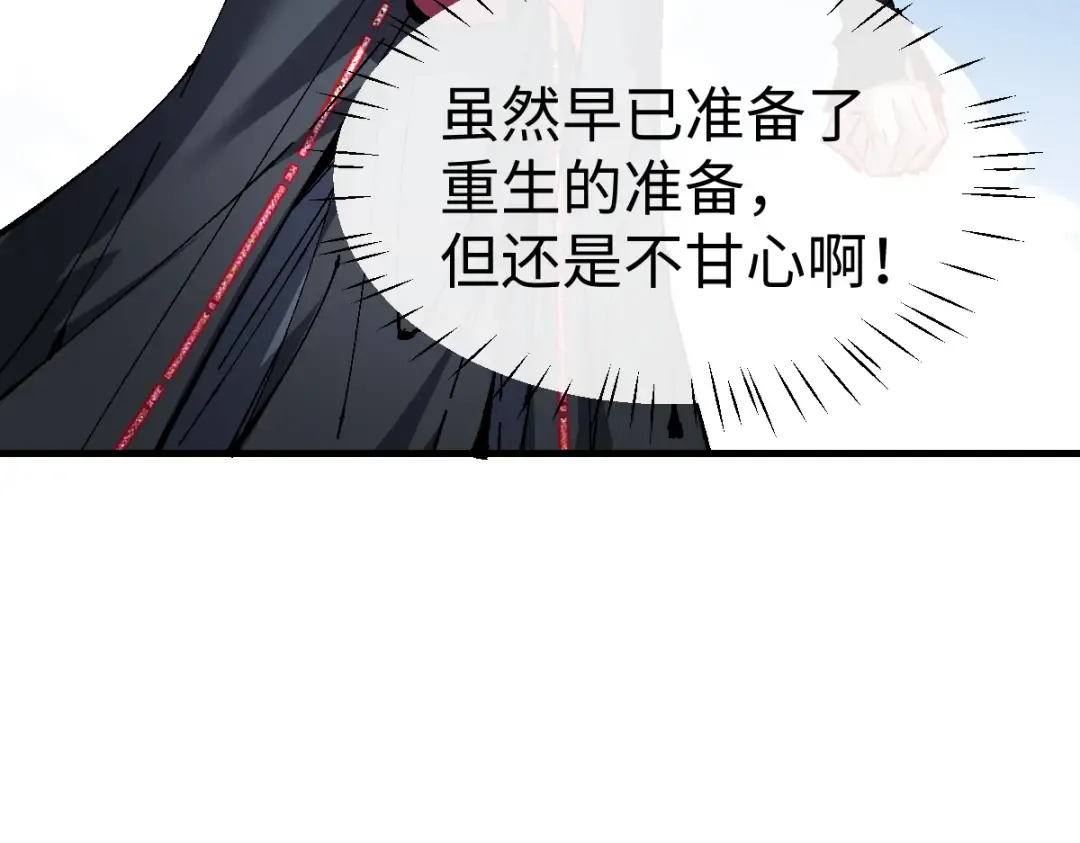 第149话 第7页