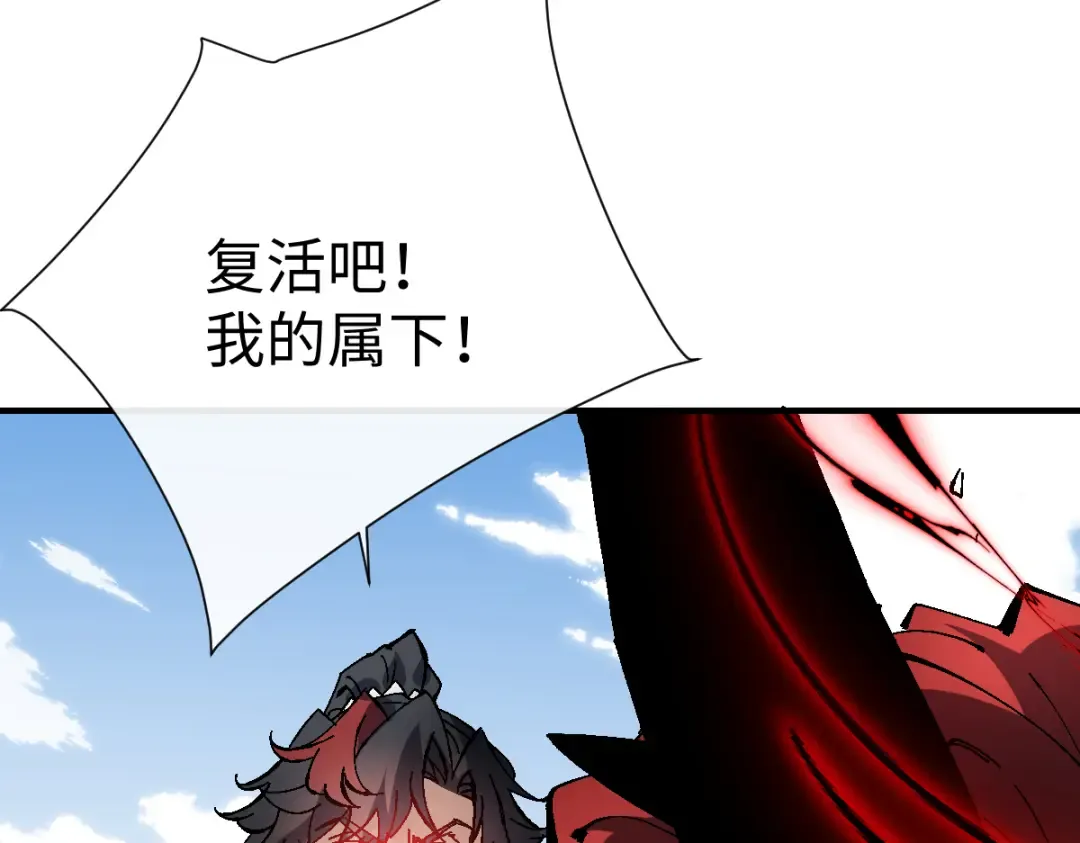 第149话 第21页