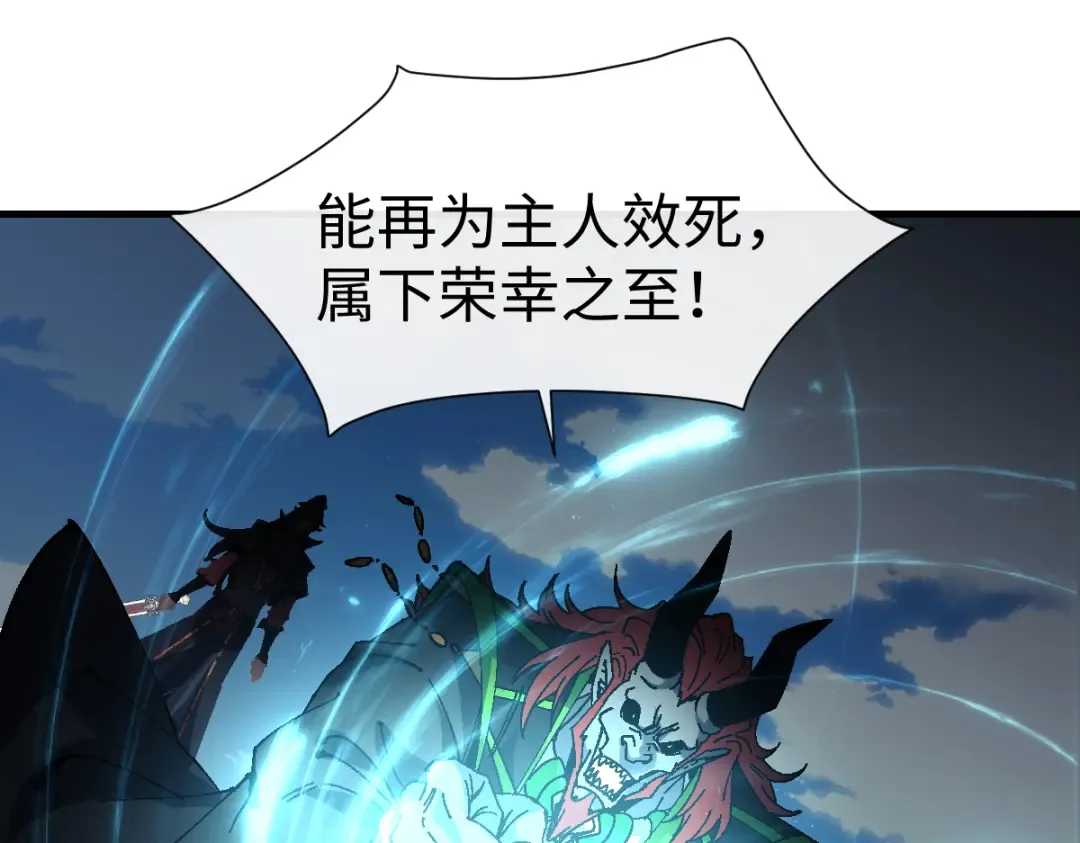第149话 第25页