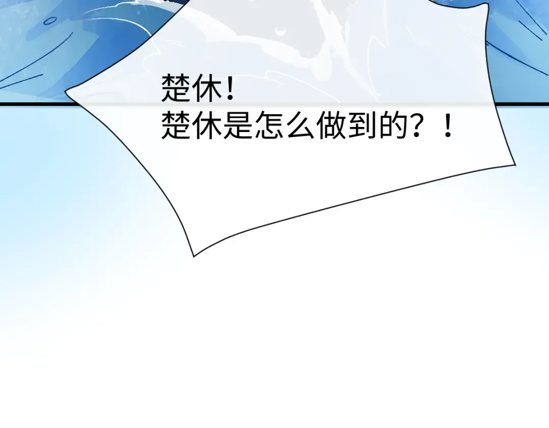 第149话 第36页