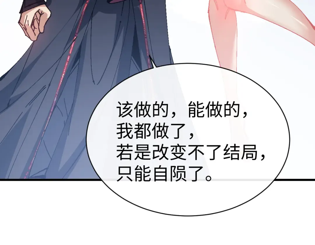 第149话 第47页