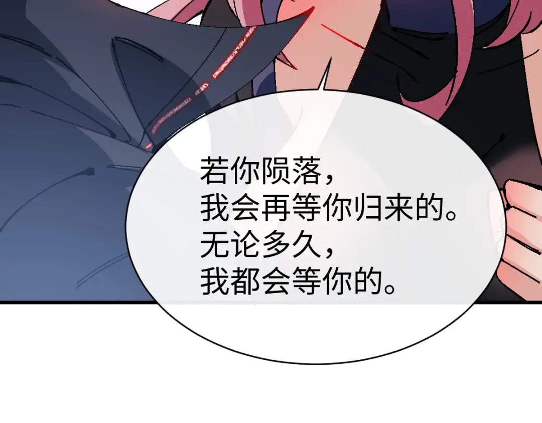 第149话 第50页
