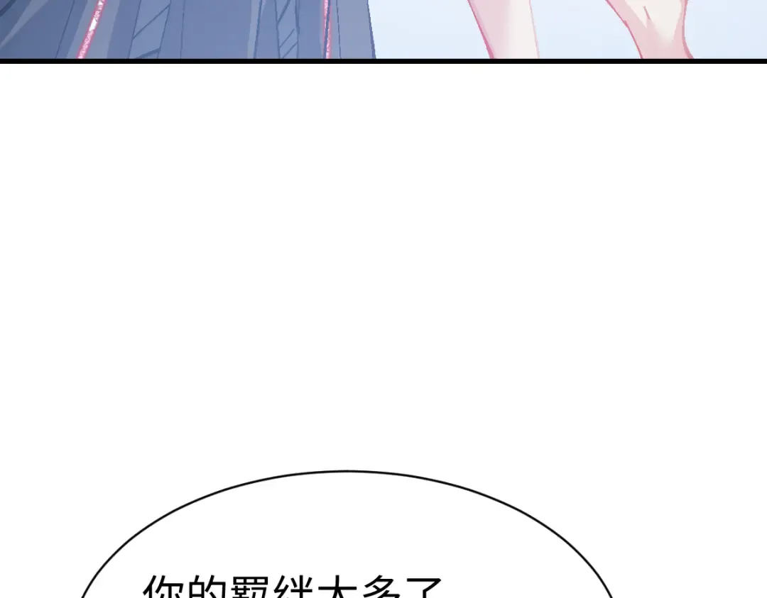 第149话 第54页
