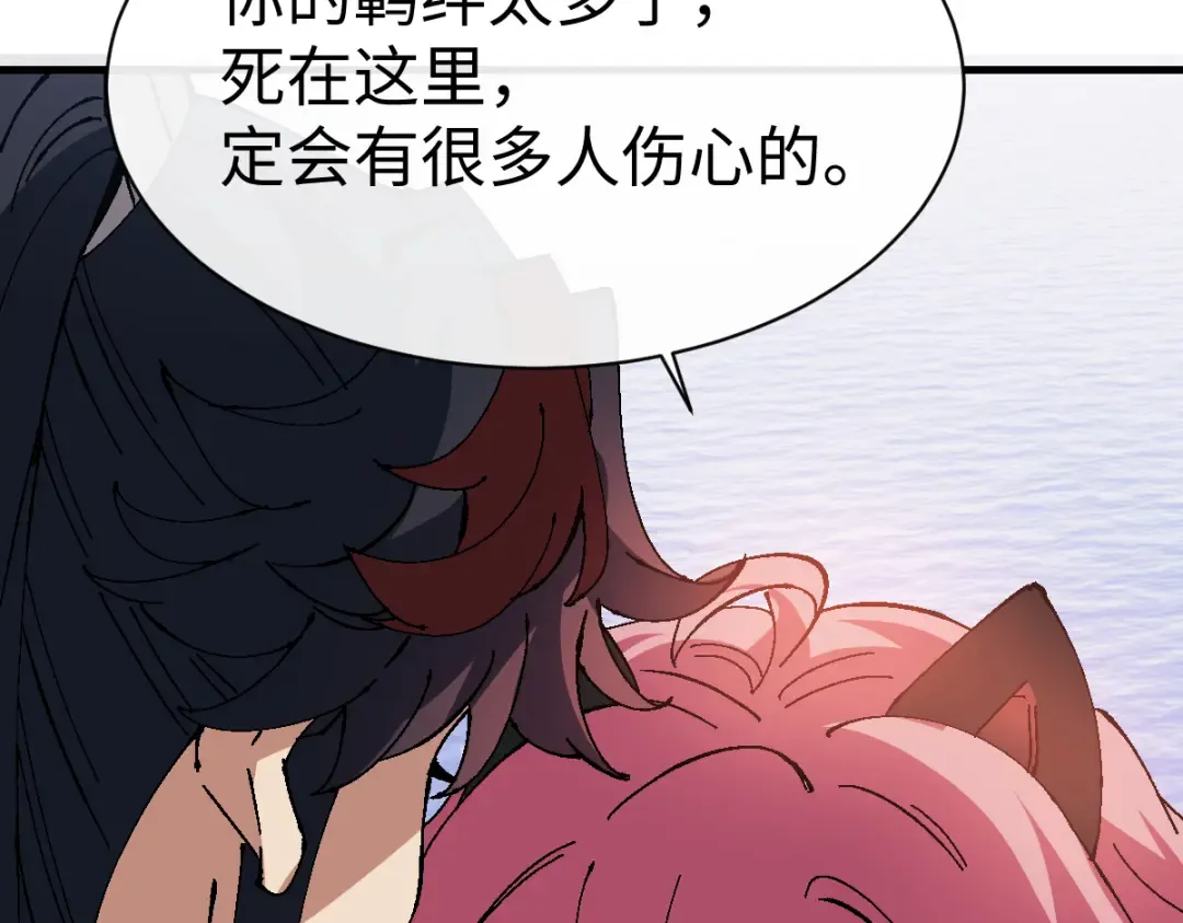 第149话 第55页