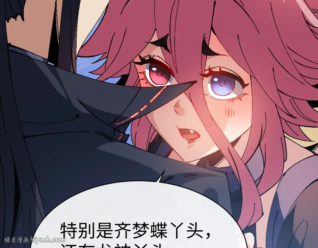 第149话 第56页