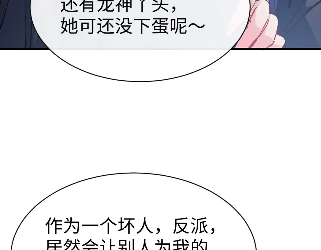 第149话 第57页