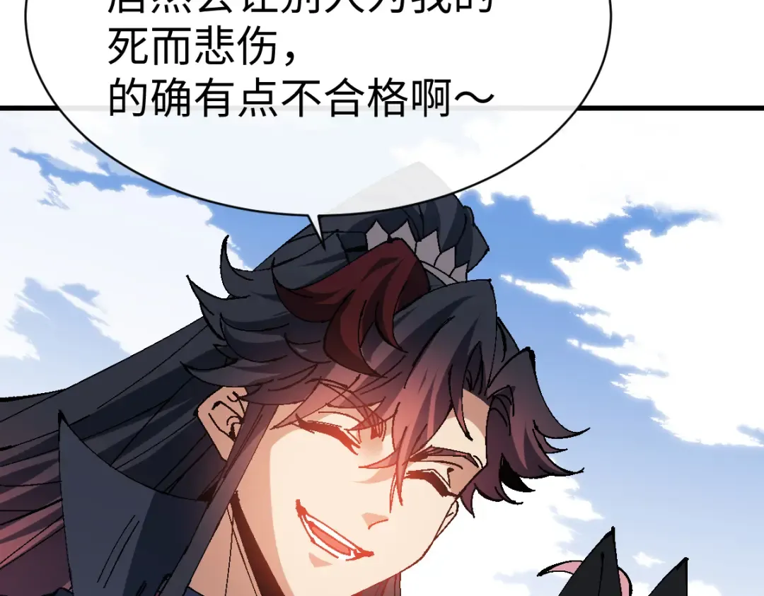 第149话 第58页