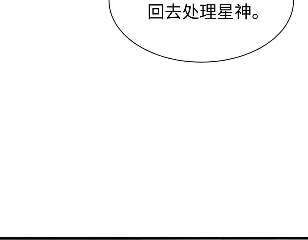 第149话 第60页