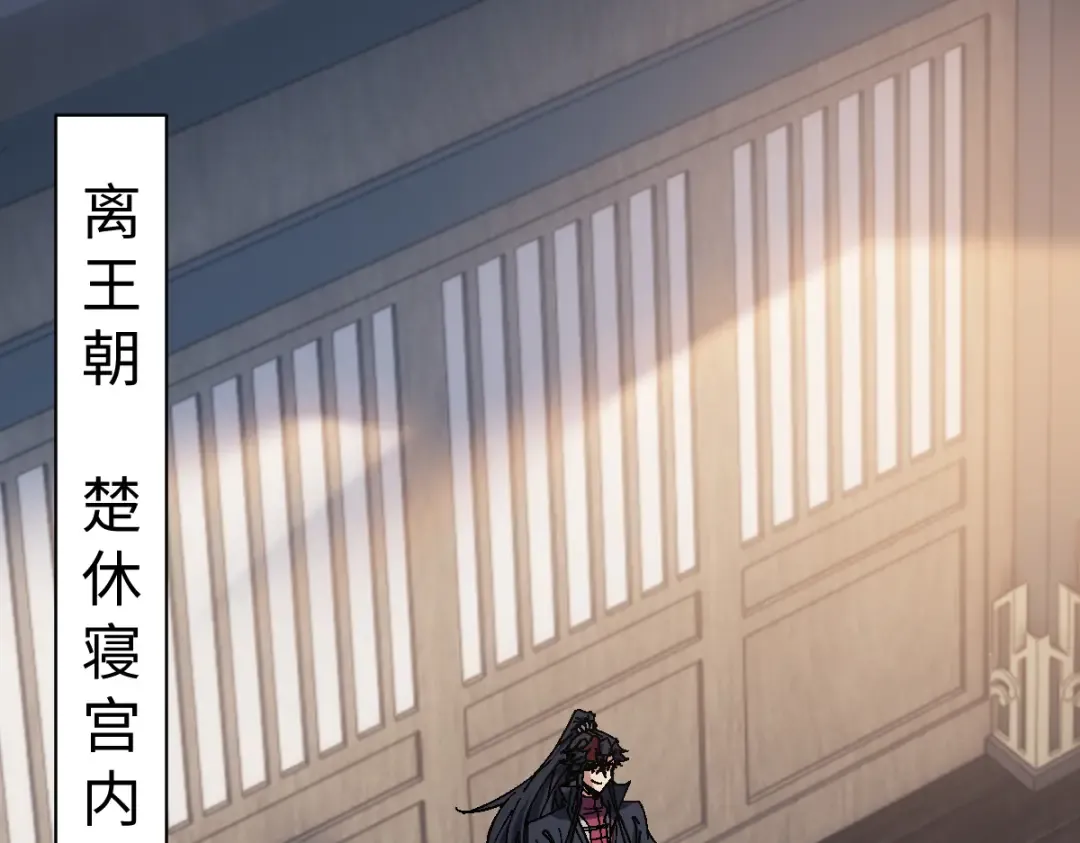 第149话 第61页